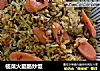 榄菜火腿肠炒饭的做法