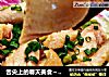 舌尖上的春天美食～春笋蒸咸鸡腿的做法