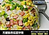 方腿肠香菇蛋炒饭的做法