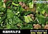 地道的肉丸子汤的做法