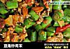 豆角炒肉末的做法