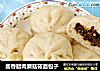 酱香腊肉蘑菇莜面包子的做法
