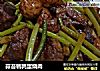 蒜苔鹌鹑蛋烧肉的做法
