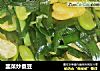 韭菜炒蚕豆的做法