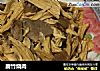 腐竹烧肉的做法