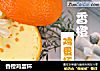 香橙鸡蛋杯的做法