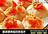 酸菜猪肉馅双色包子的做法