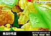 黄瓜炒鸡蛋的做法
