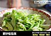 素炒包包菜的做法