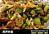 西芹炒蛋的做法
