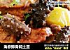 海参排骨焖土豆的做法