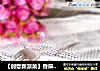 【创意新派菜】香麻肉 （没有烤箱也能做出烤肉味来）的做法