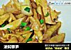 油焖春笋的做法