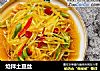 炝拌土豆丝的做法