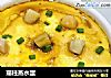 瑶柱蒸水蛋的做法