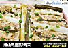淮山鸭血蒸?肉末的做法