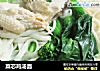 菜芯鸡汤面的做法