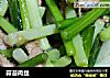 蒜苔肉丝做法(16)的做法