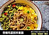 香椿鸡蛋捞荞麦面的做法