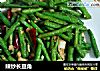 辣炒长豆角的做法