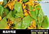 黄瓜炒鸡蛋的做法