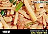 炒春笋的做法