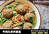 牛肉丸煮荞麦面的做法