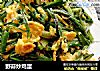野蒜炒鸡蛋的做法