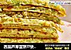 西葫芦厚蛋饼??快手早餐，成品松软咸香吃不够的做法