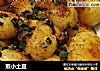 煎小土豆的做法