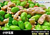 小炒毛豆的做法