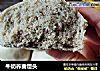 牛奶荞麦馒头的做法