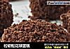 松软松花球蛋糕的做法