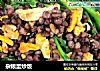 杂粮蛋炒饭的做法