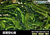 蒜蓉空心菜的做法