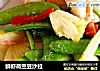 鲜虾荷兰豆沙拉的做法