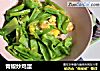 青椒炒鸡蛋的做法