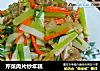 芹菜肉片炒年糕的做法