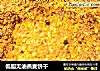 低脂无油燕麦饼干的做法