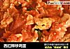 西红柿炒鸡蛋的做法
