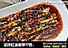 凉拌红油春笋??香辣鲜美，下饭神器的做法