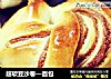 超软豆沙卷—面包的做法