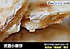 烫面小糖饼的做法