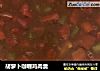 胡萝卜咖喱鸡肉羹的做法