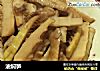 油焖笋的做法