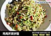 鸡肉芹菜炒饭的做法