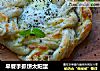 早餐手抓饼太阳蛋的做法