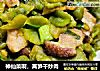 神仙菜啊，莴笋干炒肉的做法