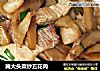 腌大头菜炒五花肉的做法