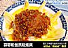 蒜蓉粉丝蒸娃娃菜的做法